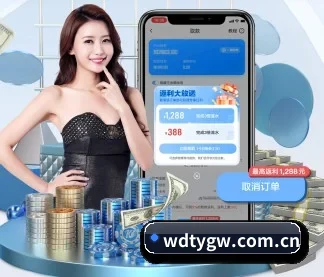 韦德体育官网 APP